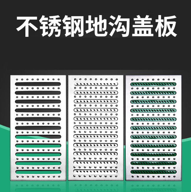 利国镇不锈钢沟盖板展示